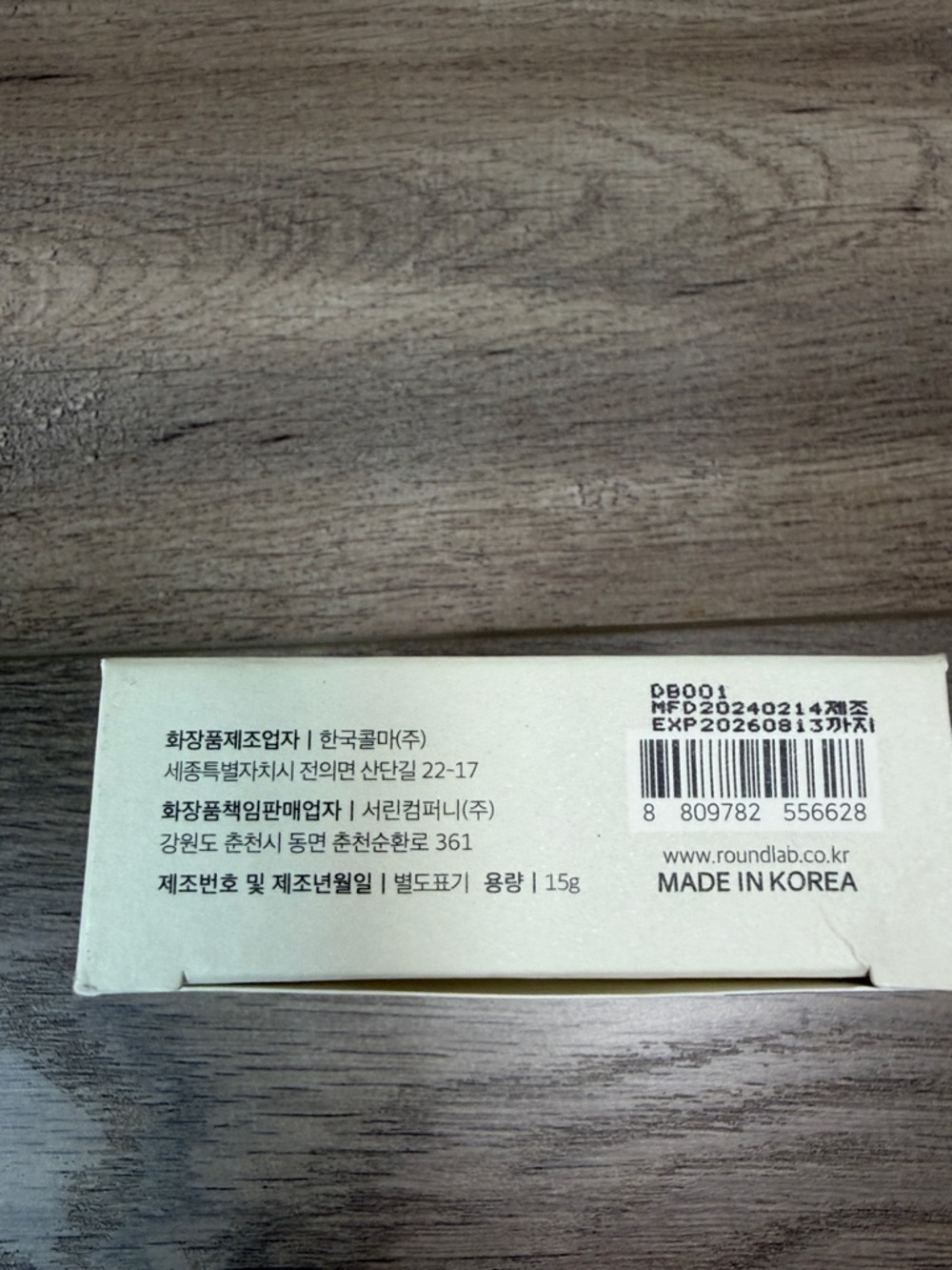 NWT Round Lab Hydrating Sun Cushion SPF - Picture 4 of 4